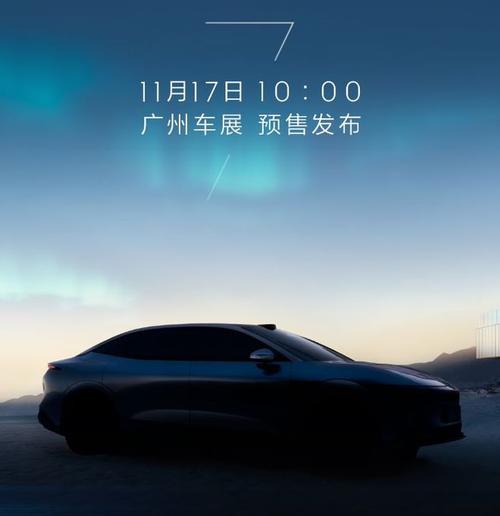 广州252极氪汽车发布智能汽车全域AI，比亚迪的未来服务提升用户体验